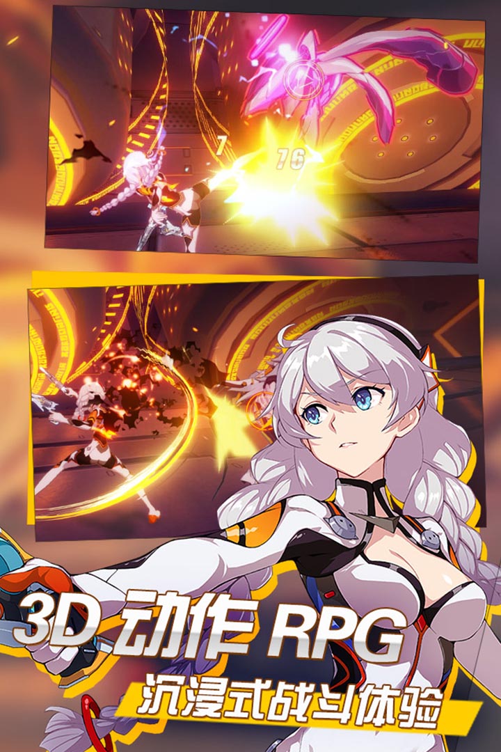 ����3 ��׿�� ��Ϸ��ͼ