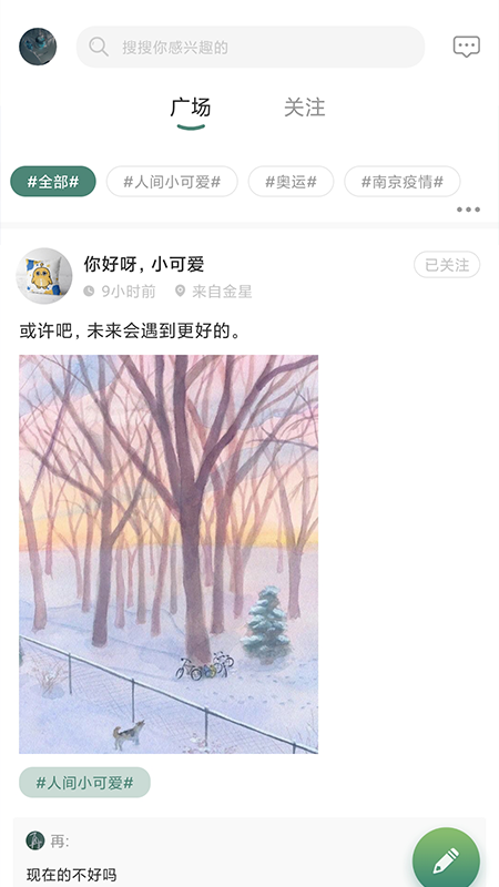 ��ͨ���� ��׿�� ����