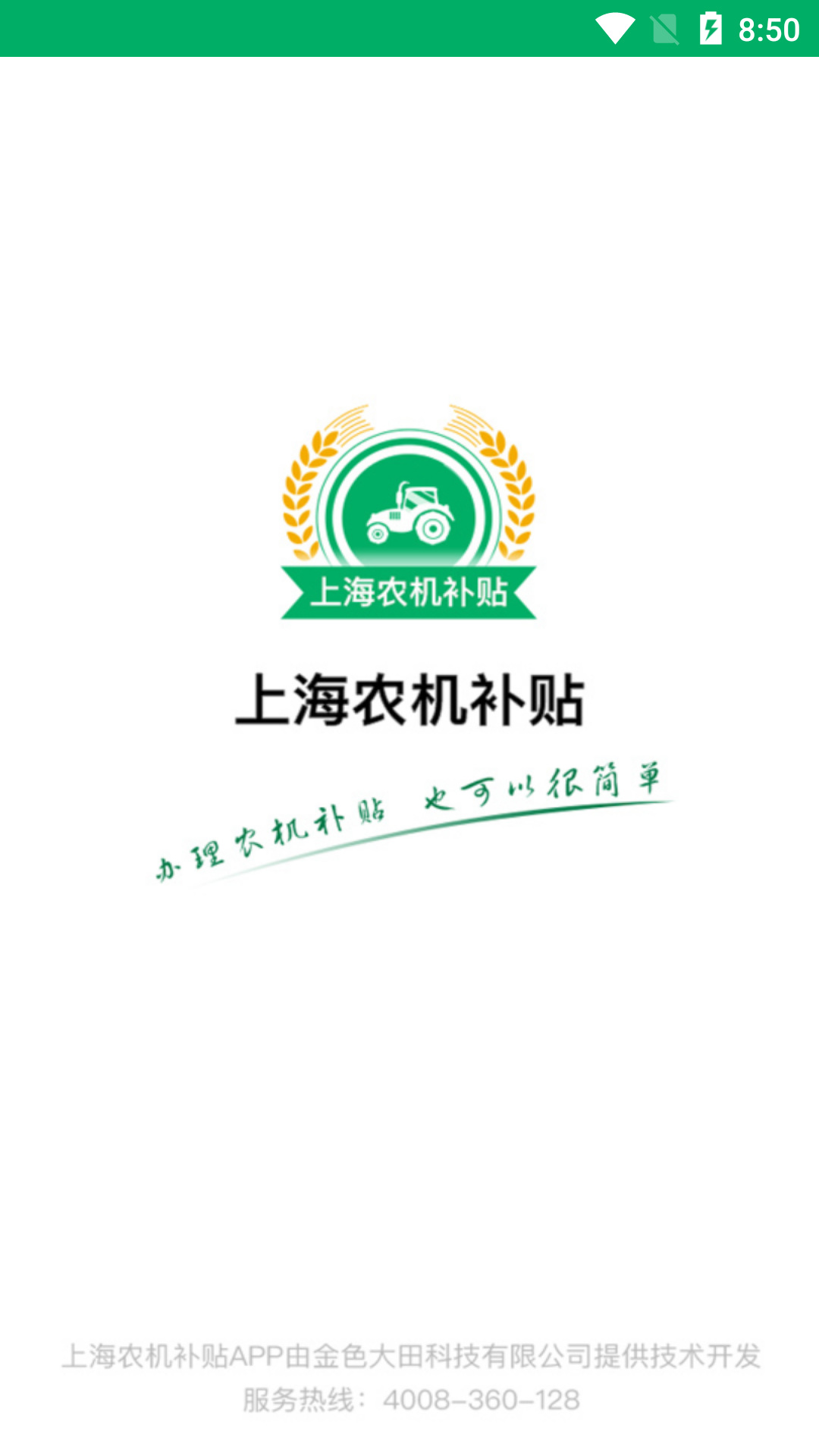 �Ϻ�ũ������ ��׿�� ����