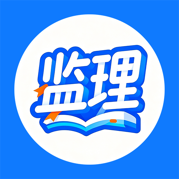 ��������ѧ����-��������ˢ��v1.1.0 ��׿��
