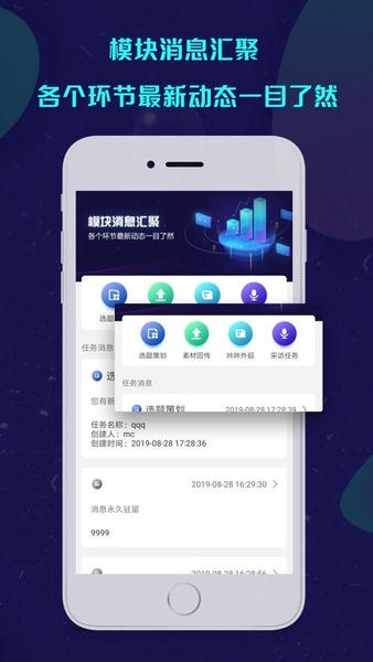 咔查 安卓版 下载