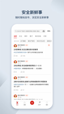 ΢���鱨 ��׿�� �������ͼ