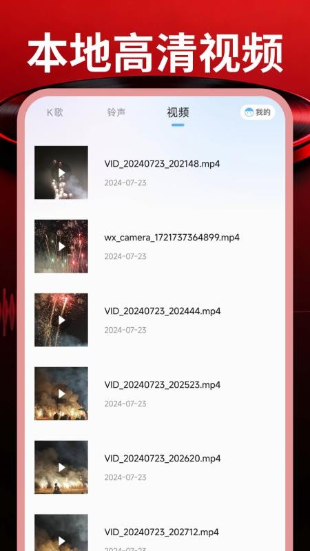 ȫ�񳪸�KTV��� ���� ��װ