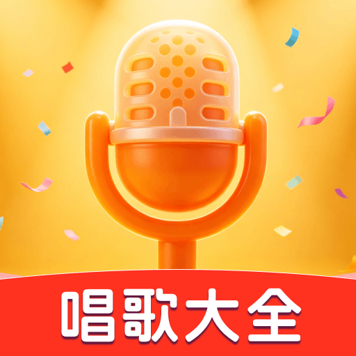 ȫ�񳪸�KTV���v1.0.0 �ֻ�K��������