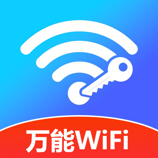 WiFi���Կ��v1.0.0.1a-M ��׿��