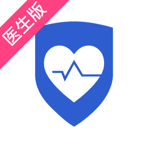 ����ҽ��-����������v2.1.0 ��׿��