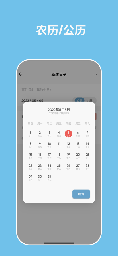 ���� ��׿�� ������App �����ͼ