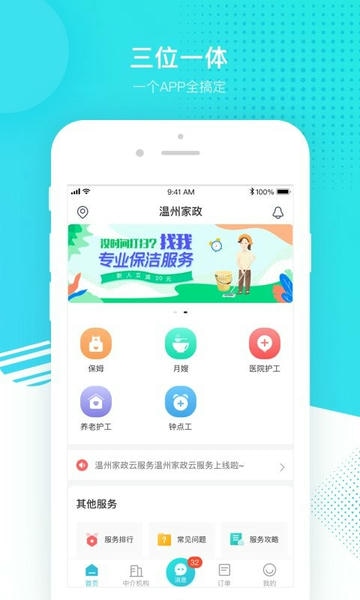 ���ݼҷ��� ��׿�� ����
