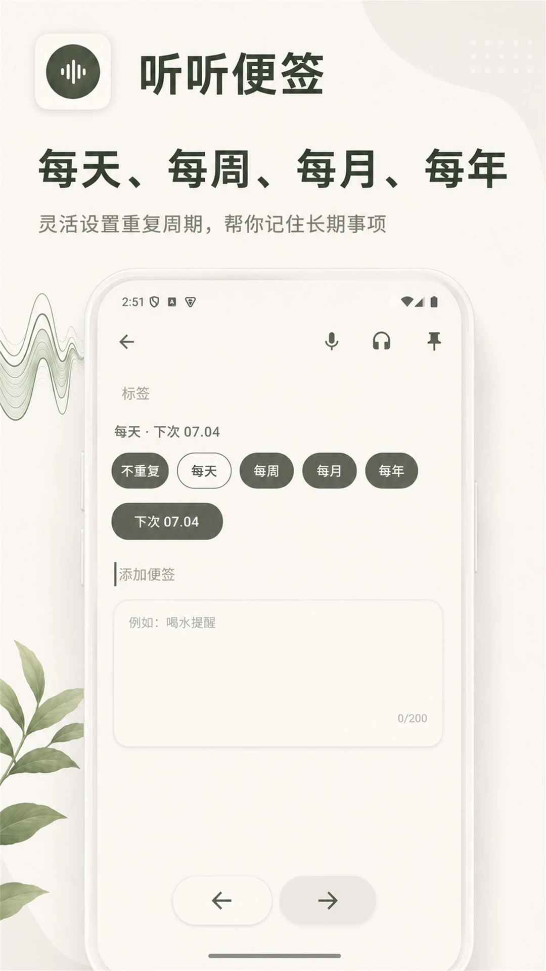������ǩ-�������±���ͼ3