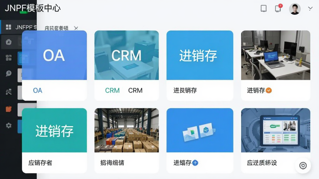 JNPFģ�����Ľ��棬�ֻ���Ļ��չʾ���Ӧ��ģ�忨Ƭ����Ƭ����OA��CRM������������ֱ�ʶ������ͼ������Ϊ�����������У���������죬���������ɾ��޶���Ԫ��