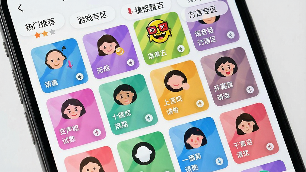一张展示变声器语音包语音包库的图片,画面主体是一个手机屏幕特写,屏幕上显示着变声器语音包的语音包选择界面,可以看到“热门推荐”、“游戏专区”、“搞怪整蛊”、“方言专区”等分类标签,下方排列着各种带有名字和试听按钮的语音包卡片,布局为网格状排列,风格为清新卡片风,细节上每个卡片都有不同的颜色和图标,画质干净整洁,无多余元素。