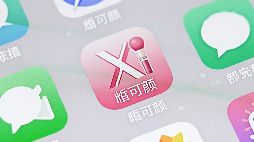 һ��չʾ����App���ֻ������ϰ�װ��ɺ��ͼ����дͼ��ͼ��λ����Ļ���룬��Χ����������Appͼ�꣬ͼ����Ƽ�࣬�Է�ɫ�Ͱ�ɫΪ�����м���һ���������ĸ��X������ױԪ�ؽ�ϵ�ͼ�����·��С����ա����ֱ�ǩ��������ɾ����࣬ͻ����Appͼ�ꡣ