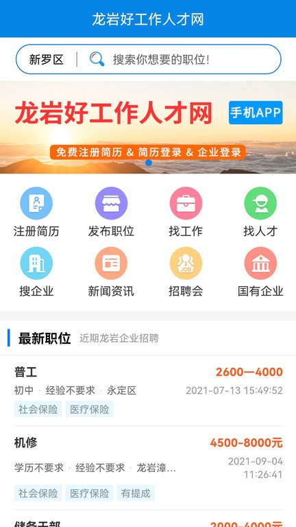 ���Һù����˲��� ��׿�� ����