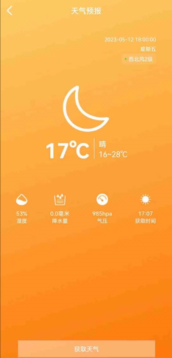 ������ʹ ��׿�� ���ܽ���