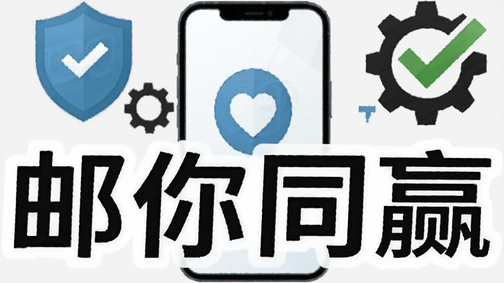 一张信息图风格的图片,画面中有一部手机和