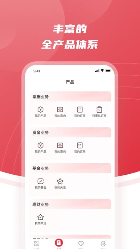 邮你同赢 安卓版 下载