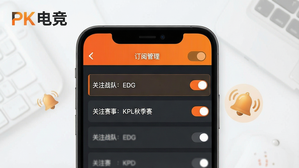 һ��չʾPK�羺���Ի����Ĺ��ܵ�ͼƬ��������һ���ֻ���ʾ���Ĺ������棬�б����С���עս�ӣ�EDG��������ע���£�KPL�＾������ѡ��Ҳ��п��ذ�ť��������ɫΪ��ҵ����ɫ�����������ֱ�ۣ��ֻ��Ա���һ��С����ͼ���������ѹ��ܣ����廭�ʸɾ���ͼƬ���С�PK�羺��������