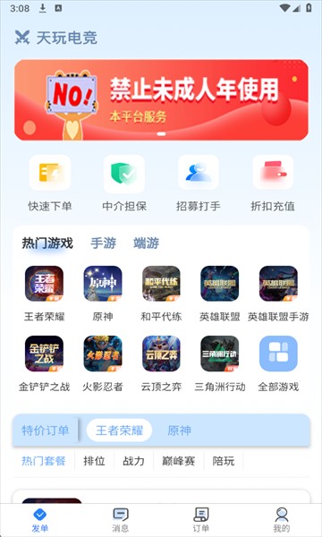 PK�羺 ��׿�� ���°�����