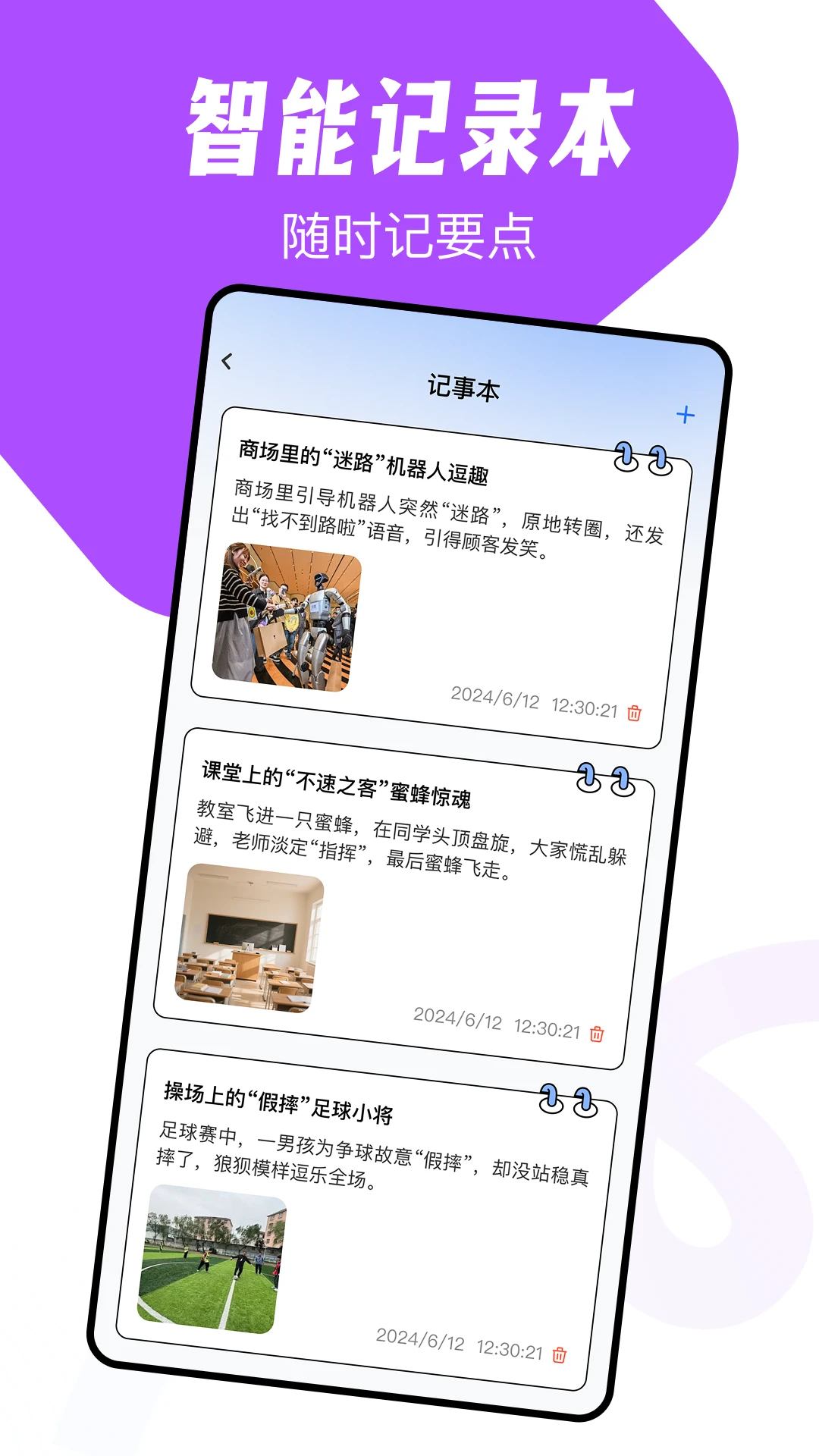手机免费CAD看图截图3
