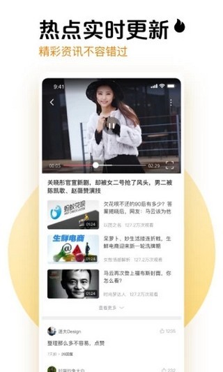 果果 安卓版 应用界面截图