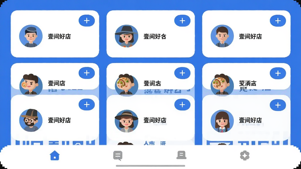 Ҽ��õ� �����л����� �б�չʾ������̿�Ƭ ÿ����Ƭ�е�����ͷ�� ���Ͻ����Ӱ�ť �ײ������� ��ƽ��� ������ɫ Բ�� �ɾ��޶���Ԫ��