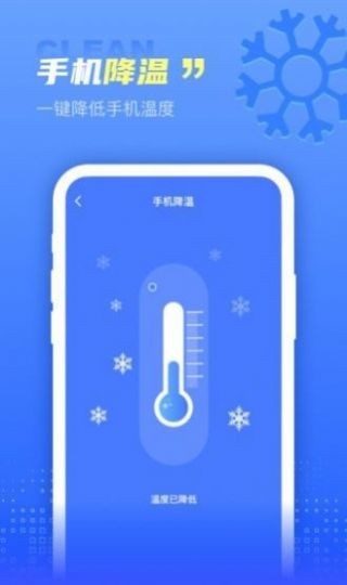 �ֻ��������� ��׿�� �����ͼ