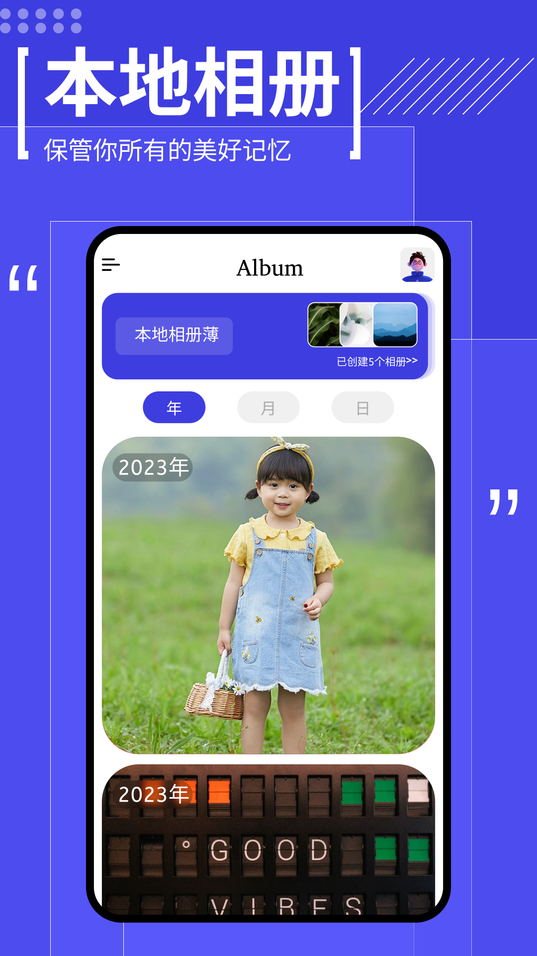 �ҵ������� ��׿�� �����ͼ