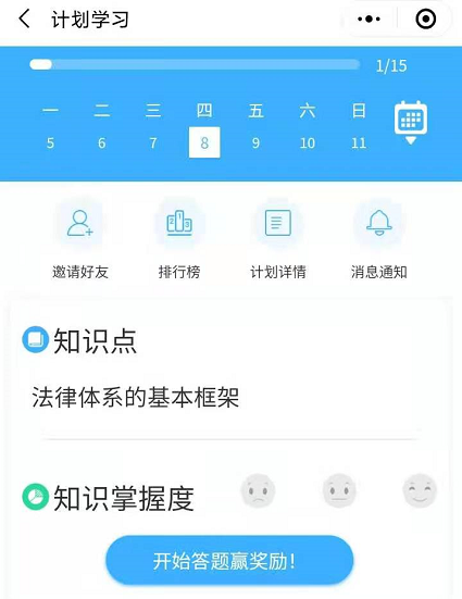 ��������ʦ���� ��׿�� ˢ�����