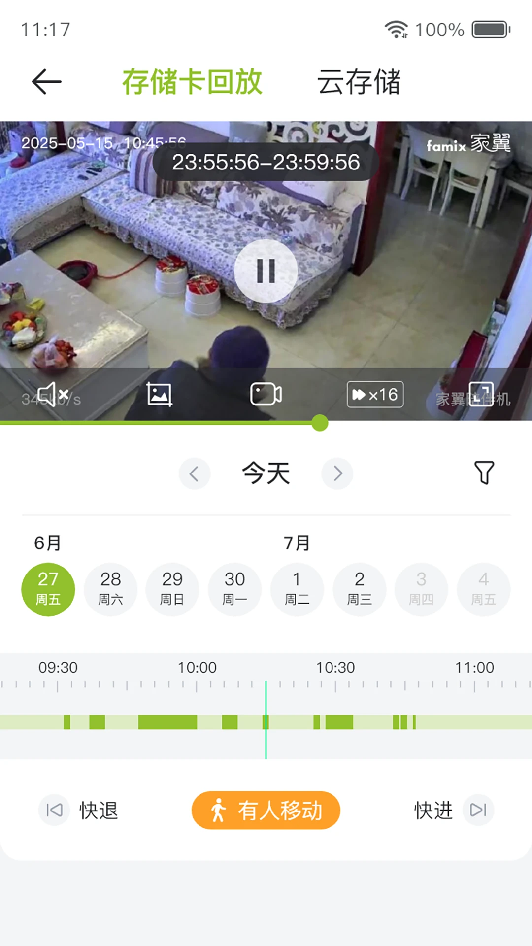 ����e��-�ǻۼ�ͥ�ܼҽ�ͼ4