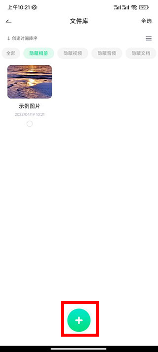 ����Ӧ������ ��׿��