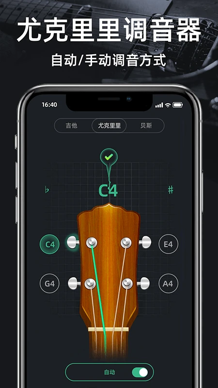 ������guitar(����������)��ͼ1