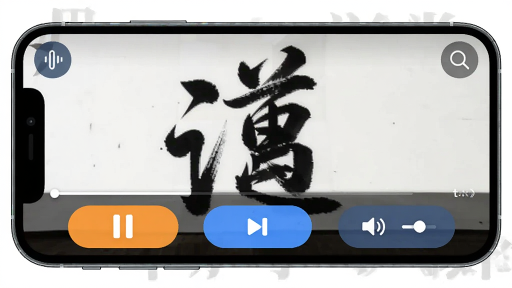 ǧ��ѧ��App��Ƶ���Ž��棬����չʾ�ֻ����������鷨��ѧ��Ƶ���ײ�����Ŀ����ͣ��������������ڰ�ť����ť�ߴ�ϴ󣬽������������������������������ͼ�꣬��������ʵ�ã����ʸɾ��޶���Ԫ��