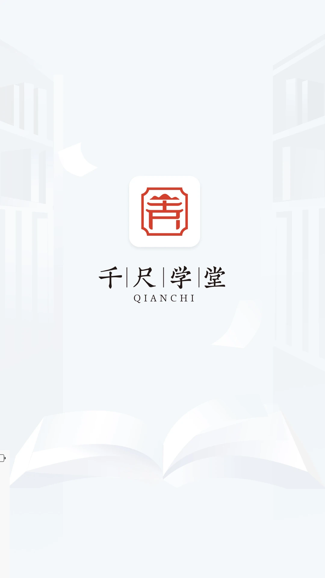 ǧ��ѧ��-��������Ȥѧϰ��ͼ0