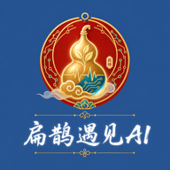 ��ȵ����AI-��ҽ��������v3.2.0 ȫ��������