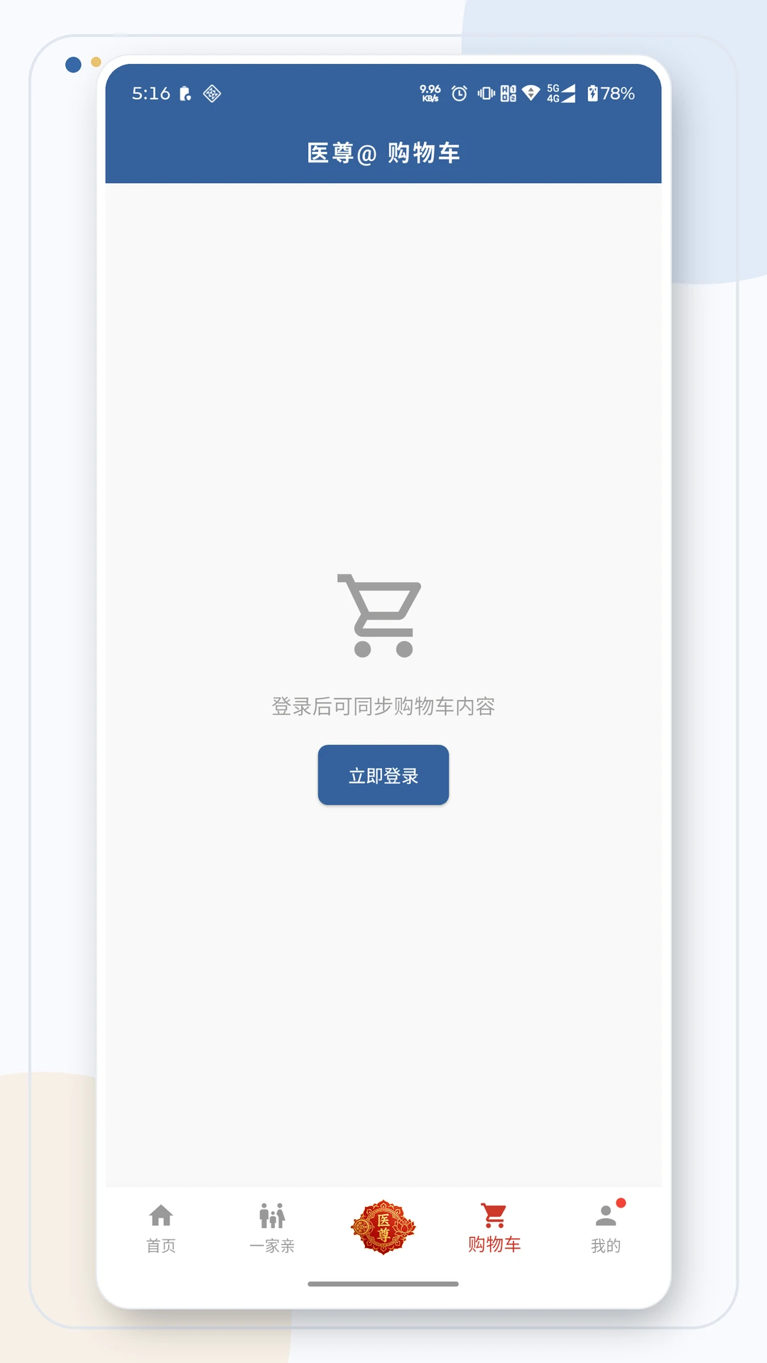 ��ȵ����AI-��ҽ�������ֽ�ͼ2