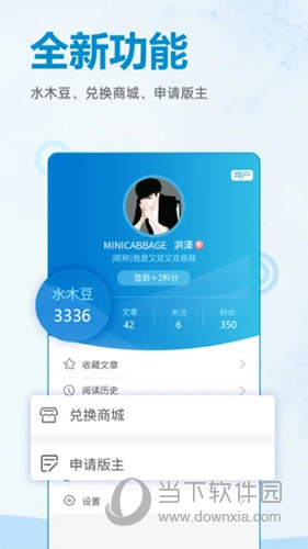 水木外语 安卓版 界面截图