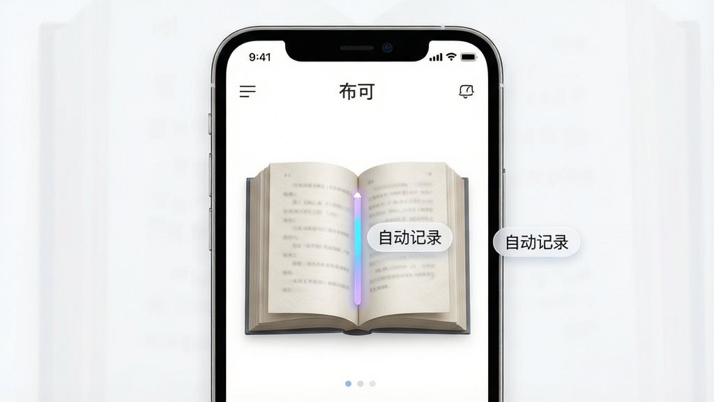 һ��չʾ�ֻ�Ӧ���Զ���¼�Ķ����ȵĹ���ʾ��ͼ������������һ���ֻ�����Ļ����ʾ�����ɡ�Ӧ�ý��棬�����м���һ���򿪵��飬��ҳ����һ����Ŀ�Ľ��ȱ���ߣ��Ա��С��Զ���¼�����ֱ�ǩ�����ֲ��þ��й�ͼ�������Ƽ��У�ϸ������ҳ������������������ɫ��ͣ����ʸ����޶���Ԫ��