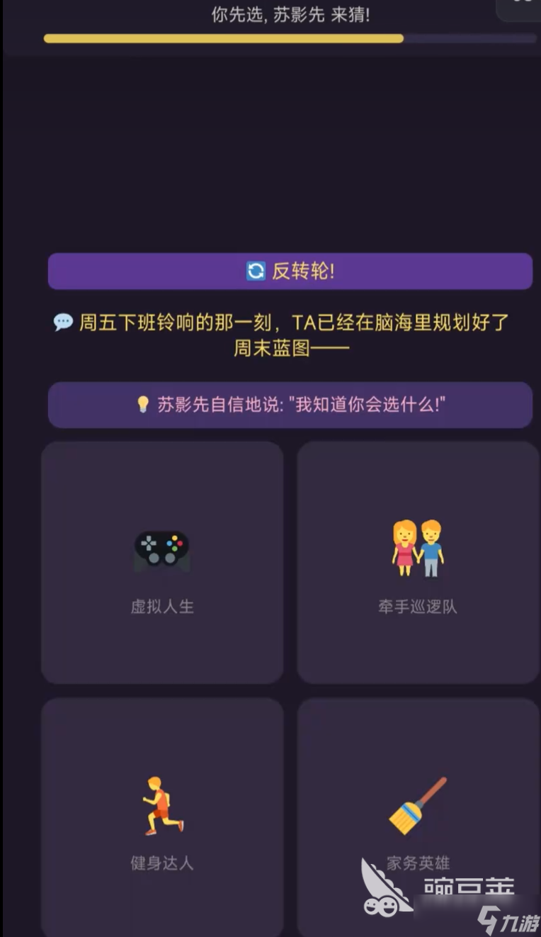 月老答题 安卓版 下载
