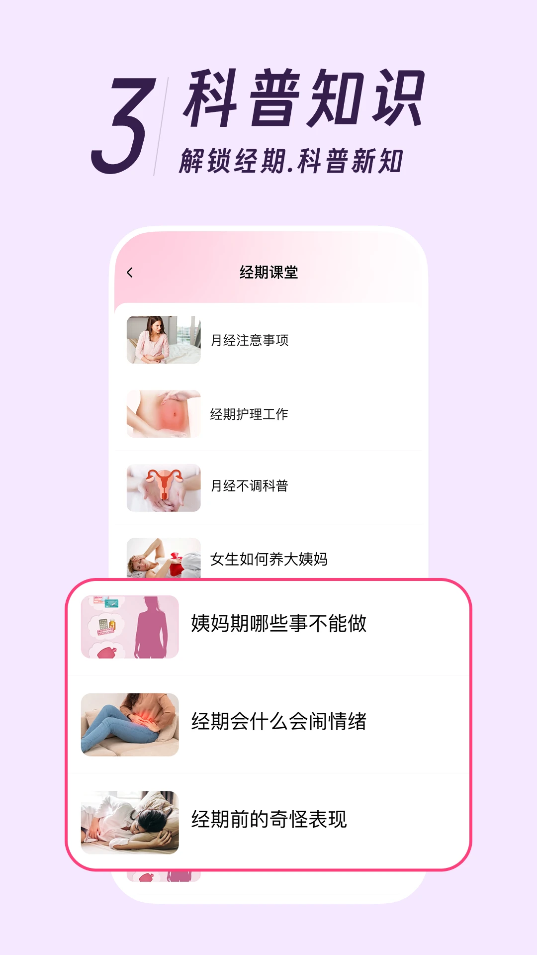�������¾���-���ڼ�¼���ֽ�ͼ2