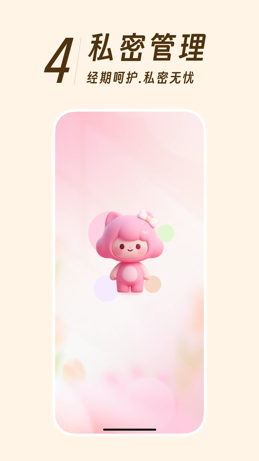 �������¾���-���ڼ�¼���ֽ�ͼ3