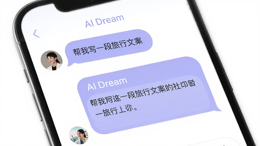 AI Dream���ܶԻ����棬�ֻ���Ļ����ʾ�û���AI Dream�ĶԻ����ݣ��û��ʡ�����дһ�������İ�����AI Dream���������ظ��������԰�ɫ�͵���ɫΪ�������������Ű����࣬����ִ���Լ�����ʸɾ��޶���Ԫ��