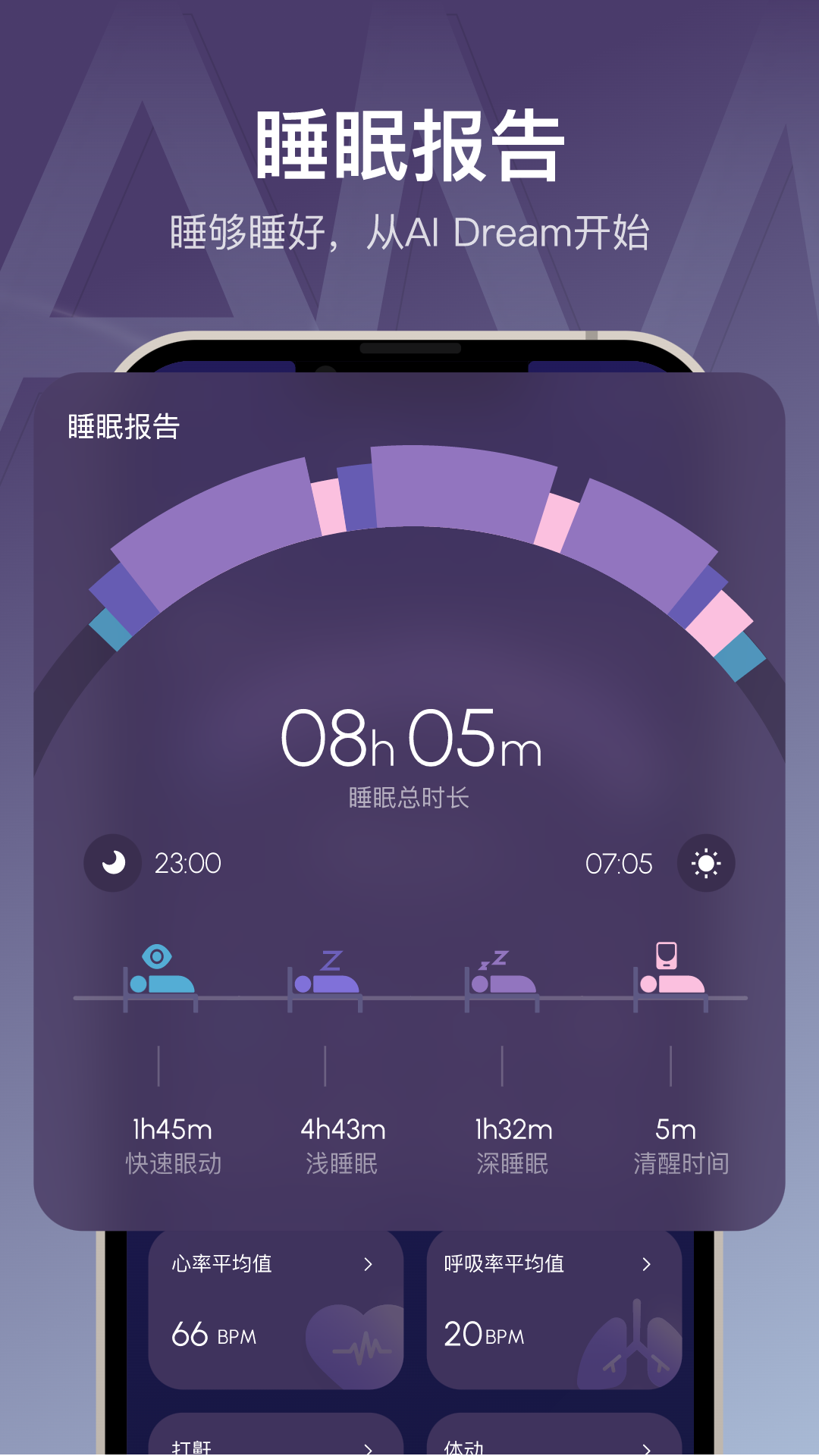 AI Dream ��׿�� �����ͼ