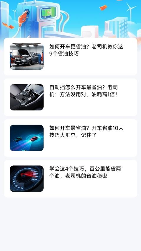 �Ź�����ʡǮ ��׿�� ����