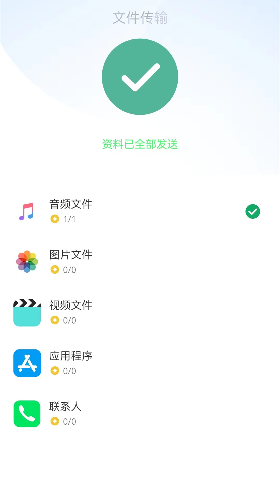 �ֻ���Ҽ��ٻ�����¡ ��׿�� �ٷ�����