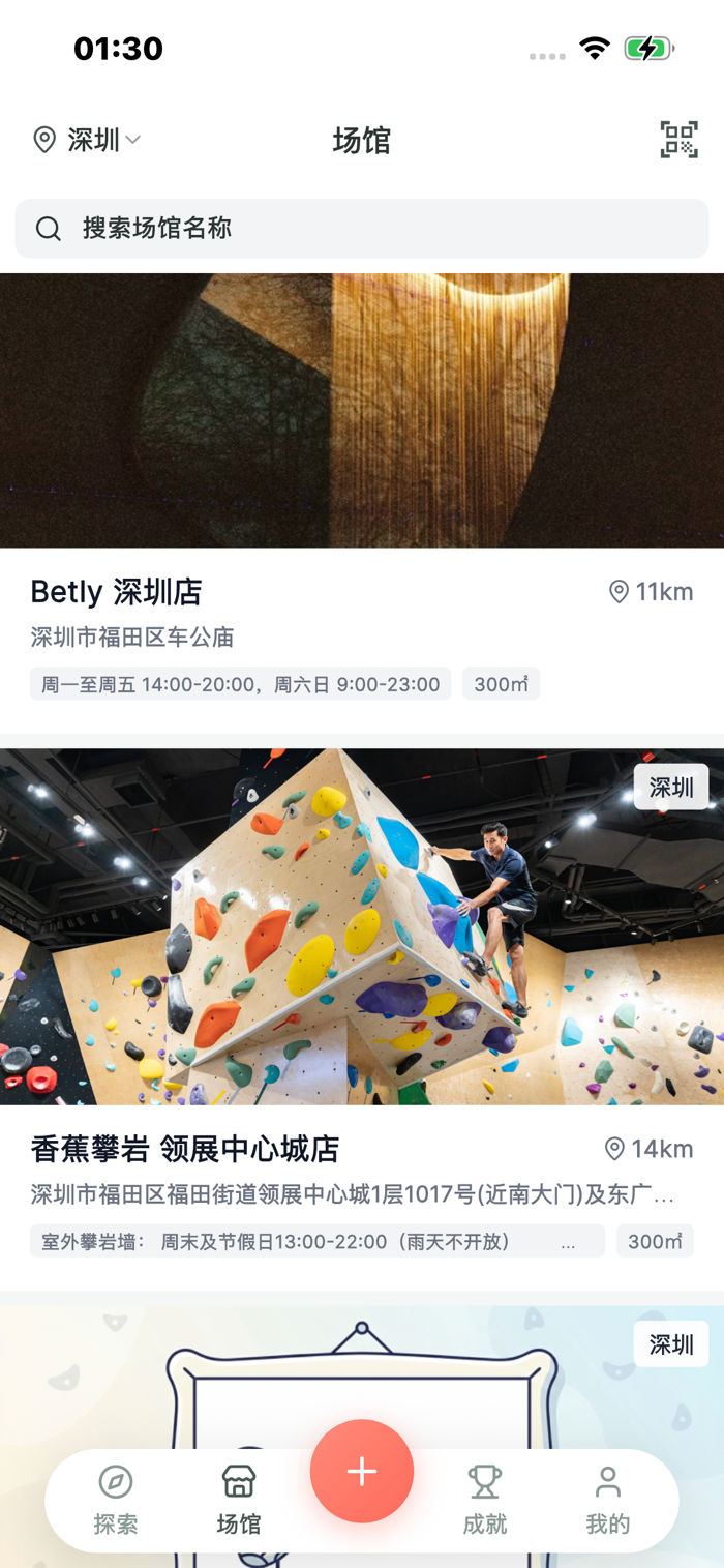 Betly ���� ��׿�� ʹ�ý̳�