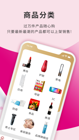 HKMall ��׿�� ����App �����ͼ
