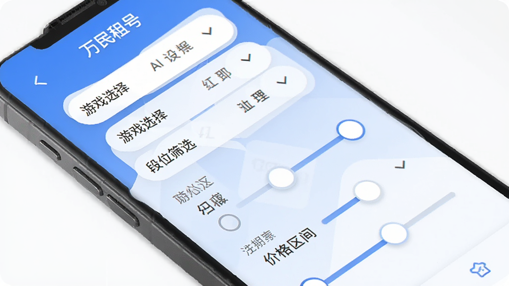 AI��ͼ������չʾ��������š�APP��ɸѡ���ܽ��棬��Ļ���ж�������˵��ͻ���ѡ�������Ϸѡ�񡢶�λɸѡ���۸�����ȣ����沼��������������ɫ���ִ���ƽ��ƣ�ϸ��Բ�󣬻��ʸɾ��޶���Ԫ��
