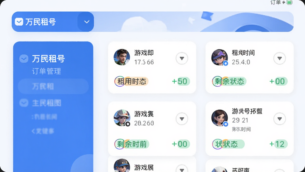 AI��ͼ������չʾ��������š�APP�Ķ�������ҳ�棬��Ļ���г������Ŷ�����Ƭ��ÿ����Ƭ��ʾ��Ϸ���ơ�����ʱ����ʣ��ʱ���״̬��ǩ���������룬������ɫ���ִ���ƽ��ƣ�ϸ��Բ�󣬻��ʸɾ��޶���Ԫ��