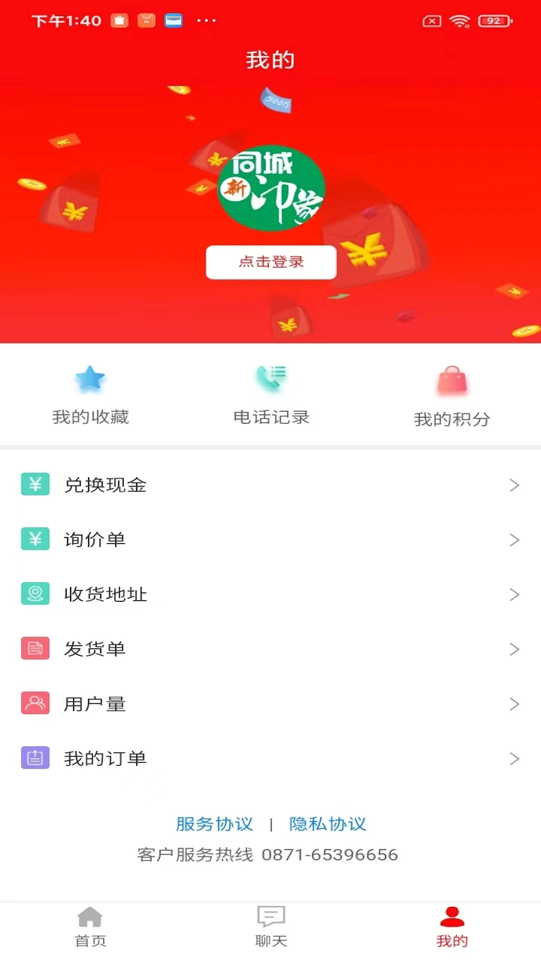 ӡ����Ѷ-����������Ѷ��ͼ0