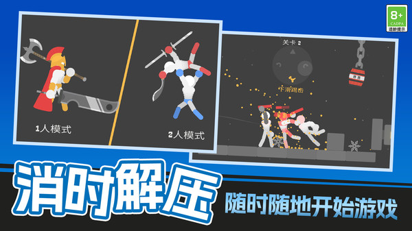 武侠之魂 安卓版 游戏截图